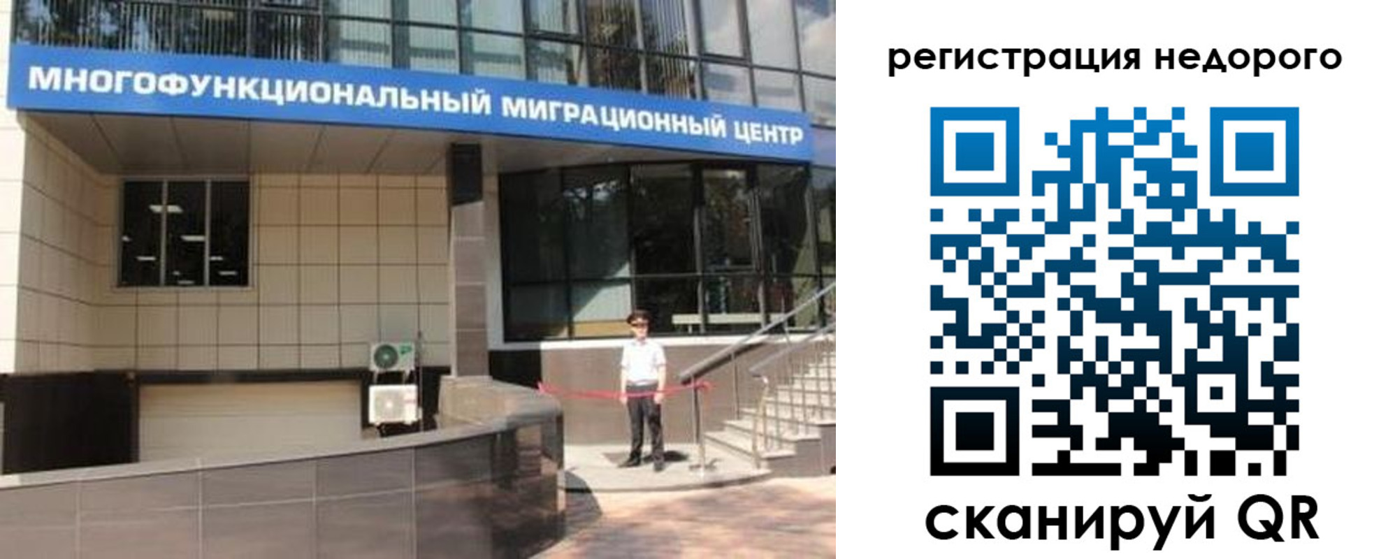 временная регистрация госуслуги в Ульяновске